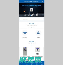 在線水中油微量水分析儀_在線監測換熱器泄露-山東馳光機電科技有限公司