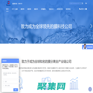 石墨烯膜_黑金膜_陶瓷膜_中水回用-三達膜環境技術股份有限公司