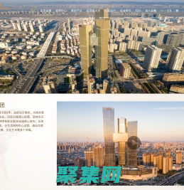 南京金鷹國際集團有限公司