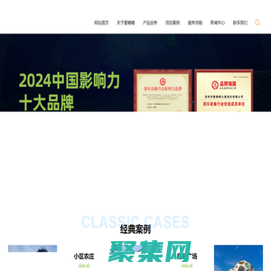 戶外無動力游樂設備|室外兒童游樂設施|深圳愛嘟嘟游樂官網