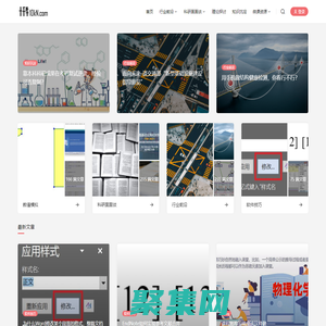 十千牛 - 橋梁與隧道工程領域的科研日志，關注學術前沿與工程教育