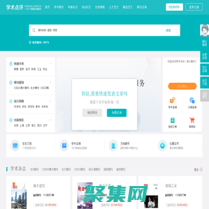 綠野-戶外我的生活-綠野活動