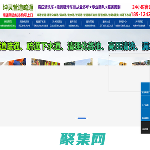 南通管道疏通,南通疏通下水道,管道高壓清洗,南通排污管道清理,抽糞清理隔油池