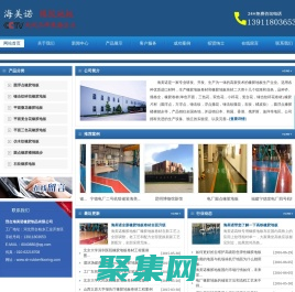 橡膠地板卷材_橡膠地板塊材_北京海美諾卷材橡膠地板生產廠家