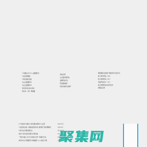 成都用友軟件,四川用友軟件,用友軟件成都白金合作伙伴,好會計,用友U8,用友T+,用友T3,致遠OA