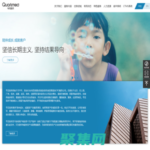 北京夸克醫藥科技有限公司