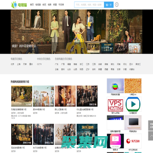 電視劇,劇情介紹,演員表,節目預告_電視貓