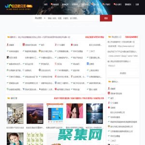 自動秒收錄 - 秒收錄網站導航,自動收錄優質網站與文章,我的興趣愛好