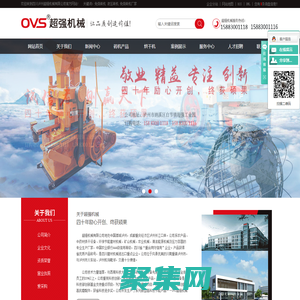 免燒磚機_免燒磚機廠家_燒結多孔壓磚機-瀘州市超強機械有限公司