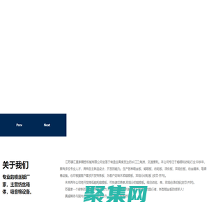 噴絲板廠家_紡絲箱體_吸音棉設備-江蘇鎮江莫家精密機械有限公司