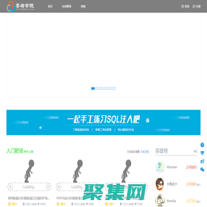 墨者學院_專注于網絡安全人才培養