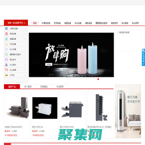 承德高遠商貿有限公司