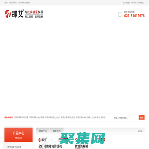 微波消解儀器_智能微波消解儀報價_高壓微波消解儀廠家_那艾