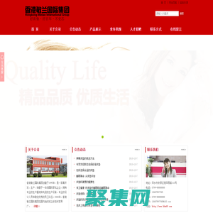 萍鄉市好百年家具廠