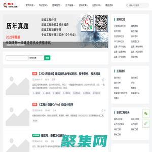 建筑一生 | 建筑——凝固的歷史