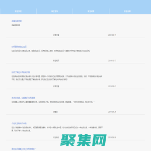 珠寶資訊網_珠寶行業資訊_傳播珠寶鉆石知識__佐卡伊觸屏版