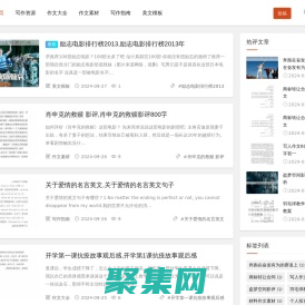 安安范文網_范文庫_作文大全_美文