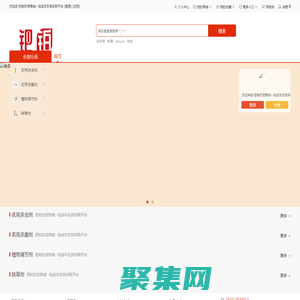 鈀鉑農資商城-低價農資采購平臺