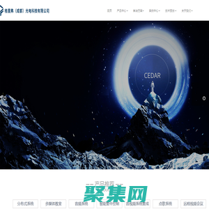 格里弗(成都)光電科技有限公司