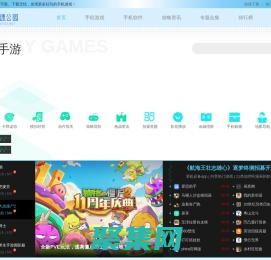 極速公園 - 安卓游戲、安卓軟件快速下載基地！