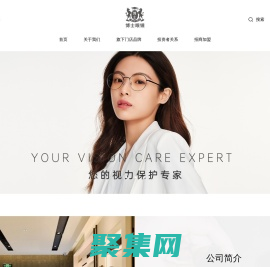 博士眼鏡連鎖股份有限公司官網 - 您身邊的視力保護專家，AR 智能眼鏡交付的最后一公里！