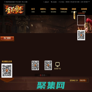 蠻荒神途_神途_神途手游官網_神途發布站