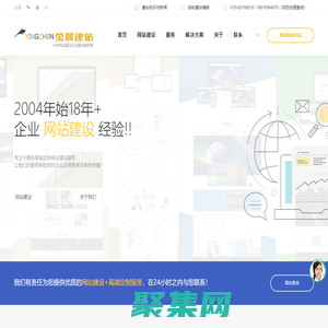 網站建設_順義網站公司_建網站價格優-瑩晨建站