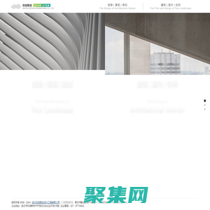 武漢優地聯創設計工程有限公司 - 武漢優地聯創設計工程有限公司