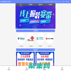 湖南財經工業職業技術學院