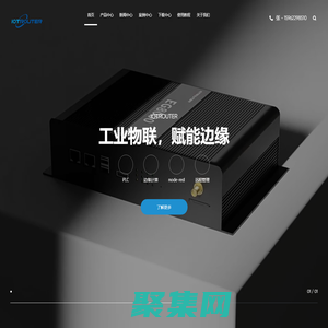 邊緣計算網關-PLC網關-物聯網設備-工業路由器-蘇州穩聯