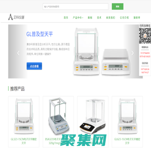 賽多利斯|電子天平|分析天平|移液器