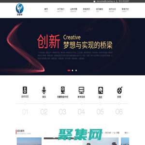 蘇州藝韻豐聲光技術有限公司