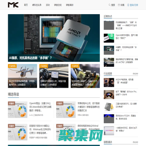 鎂客網 - 硬科技產業媒體，關注技術驅動創新