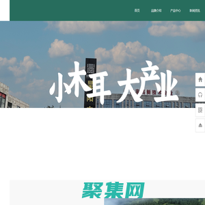 首頁|什邡昊陽農業發展有限公司