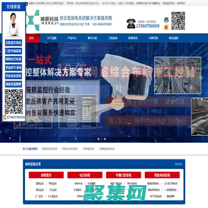 安防監控_車牌識別-停車收費系統-弱電工程選無錫市涵萱電子