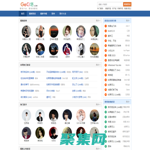 歌詞塔-歌詞找歌名|歌詞搜索歌曲|歌詞LRC下載|歌詞大全