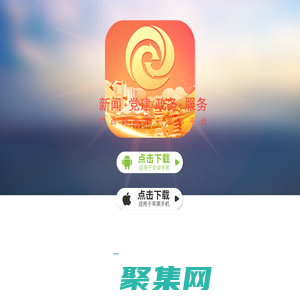 廣西云客戶端歡迎你