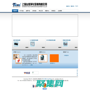 空氣過濾器 FFU 袋式過濾網 高效過濾器 V型過濾器|上海臺旭凈化設備有限公司