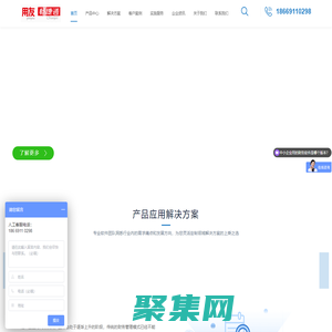 用友軟件服務中心 用友軟件 財務軟件 庫存管理系統 進銷存 獵點軟件技術開發有限公司