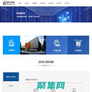 極風云數據中心_武漢IDC機房_武漢BGP機房_五里界BGP數據中心_湖北IDC公司
