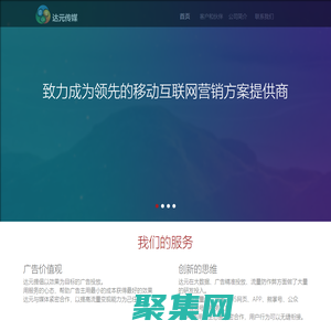 上海達元文化傳媒有限公司