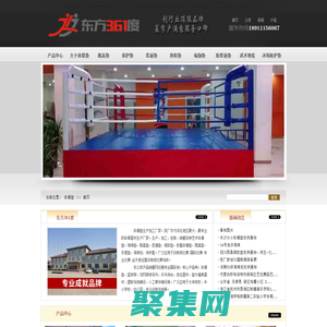 體操墊，跳高墊，中小學體操墊,跳高墊生產廠家-東方361度