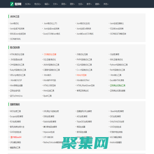 數學計算器-計算器在線-數學公式-花草|程序啊計算器
