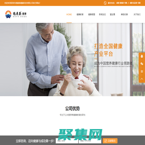 深圳市德康泰健康科技有限公司:公共營養師、健康管理師、營養調理師、心理咨詢師、培訓考證以及為亞健康及慢病人群提供膳食指導、飲食督導、營養調理，為客戶提供全面、系統、科學的健康解決方案！