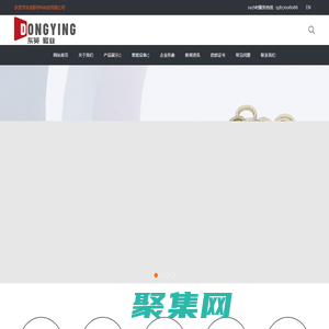 東莞市東英新材料科技有限公司