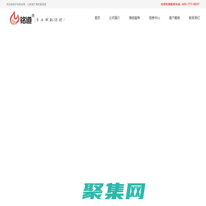 常州商標注冊-代理申請商標-【迅捷云】-熱線:400-777-8957