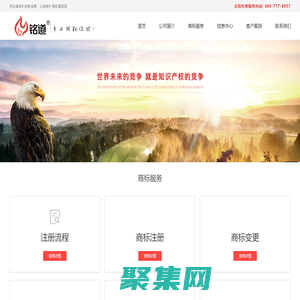 常州商標注冊申請-知識產權代理服務-江蘇迅捷云信息技術有限公司