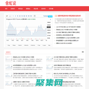 56財經網-專業財經資訊平臺，實時了解投資動態
