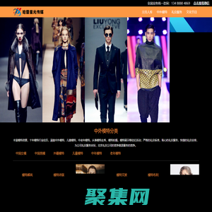 北京模特公司_北京禮儀公司_全國主持人_會議會展節目演出_北京活動公司，央視主持人_電視臺主持人_活動主持人_主播講師配音；兒童模特_中老年模特_外籍模特_哈雷星光傳媒