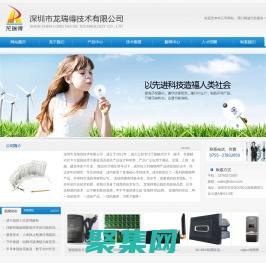 IC卡讀卡器,非接觸式IC卡讀寫器-深圳市龍瑞得技術有限公司